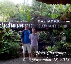 elephantCamp