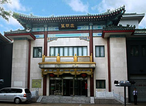 Jade Garden